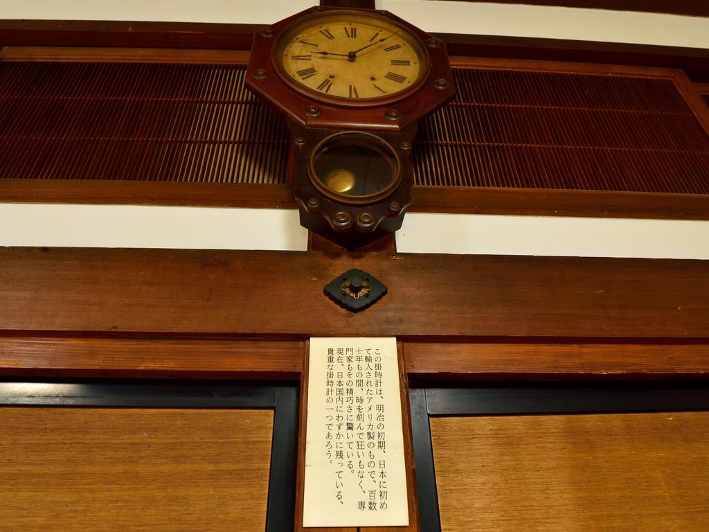 松宝苑酒店 大仙市 外观 照片