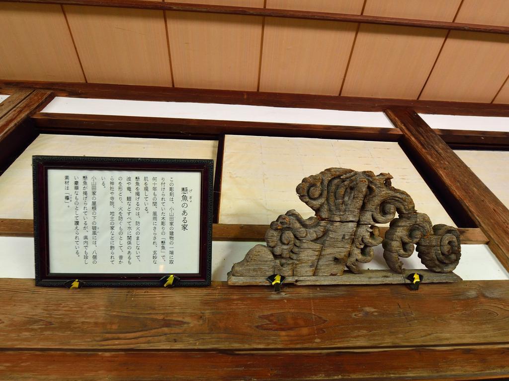 松宝苑酒店 大仙市 外观 照片