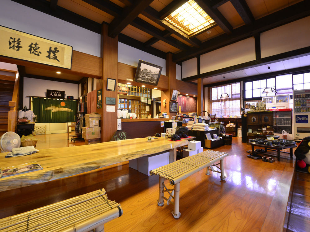 松宝苑酒店 大仙市 外观 照片