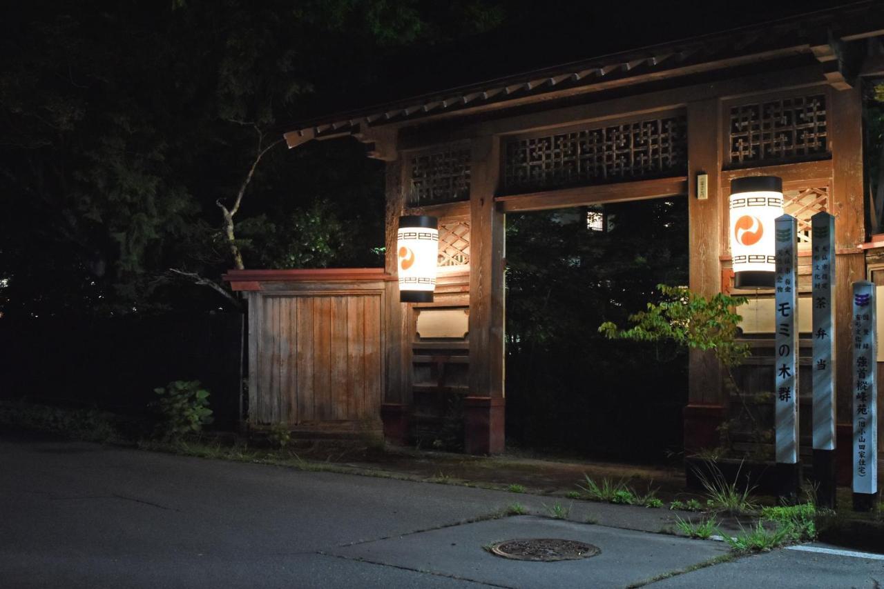松宝苑酒店 大仙市 外观 照片
