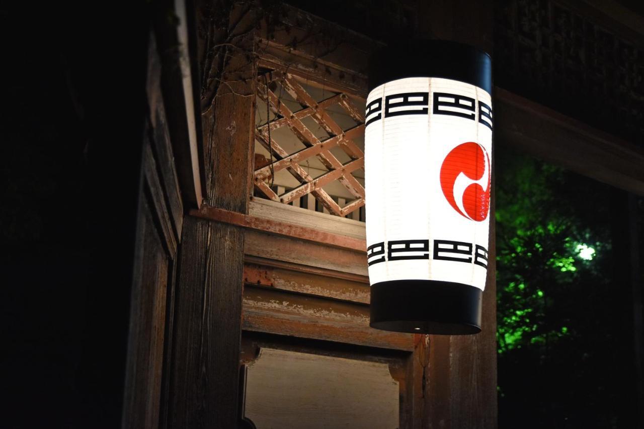 松宝苑酒店 大仙市 外观 照片